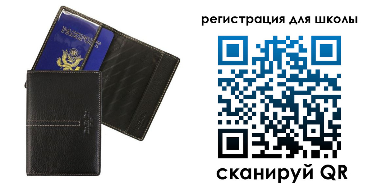 временная регистрация недорого в Тюмени