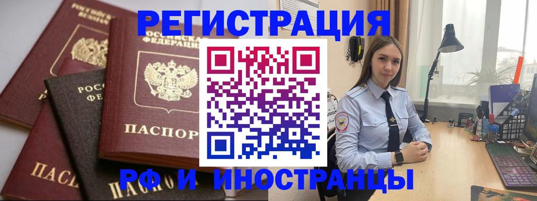 временная регистрация госуслуги в Тюмени
