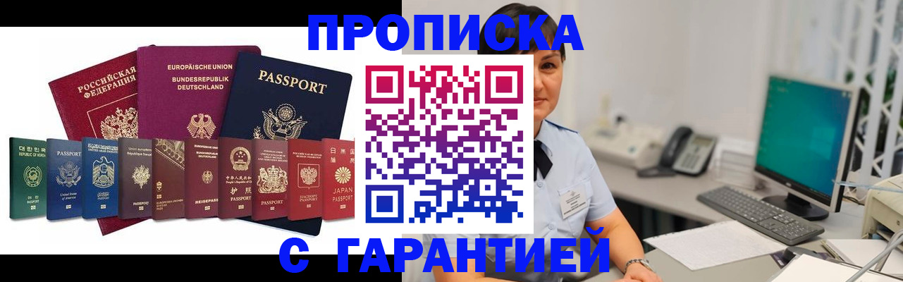 регистрация для школы в Тюмени