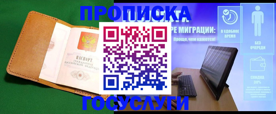 регистрация для школы в Тюмени